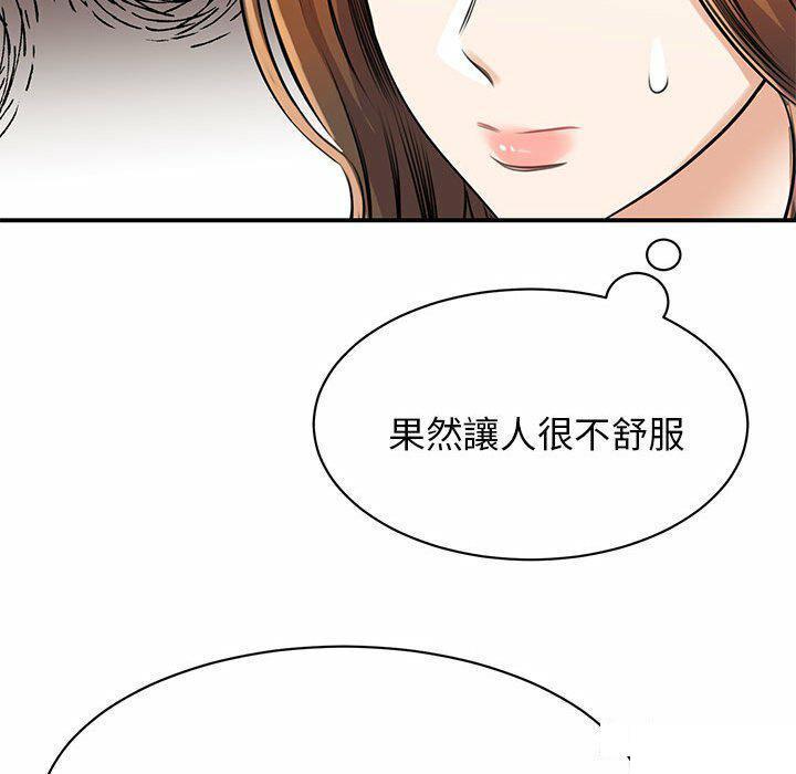 第7話
