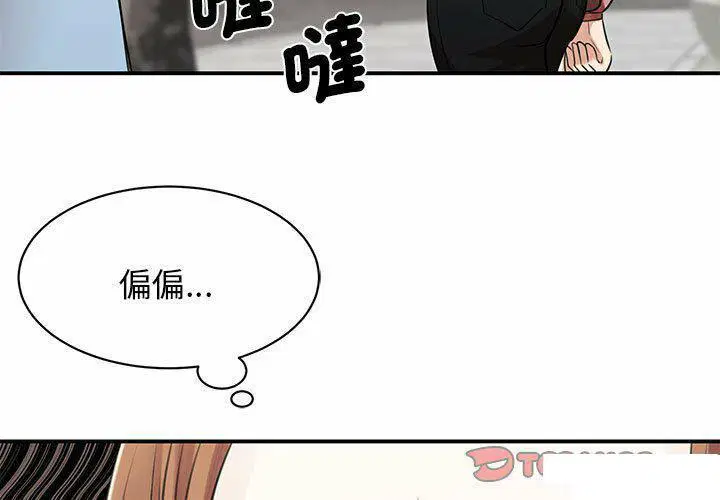 第7話