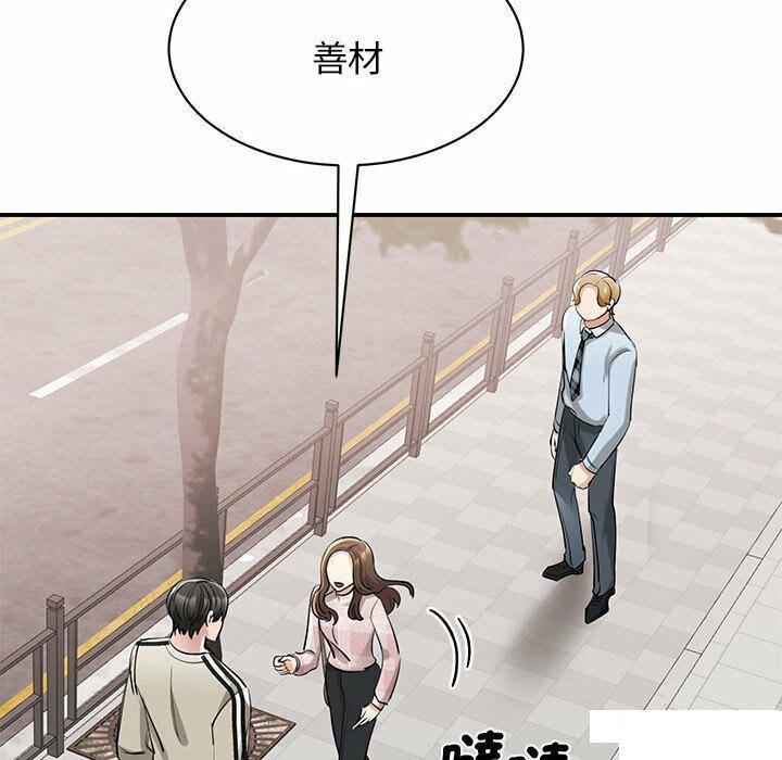 第7話
