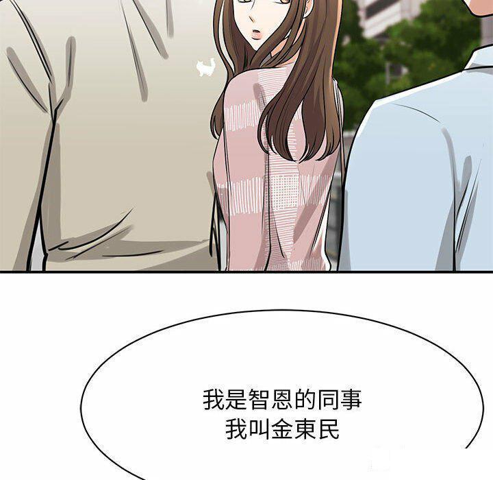 第7話