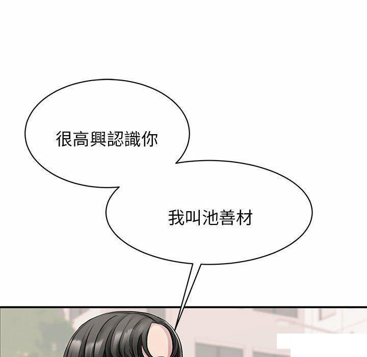 第7話