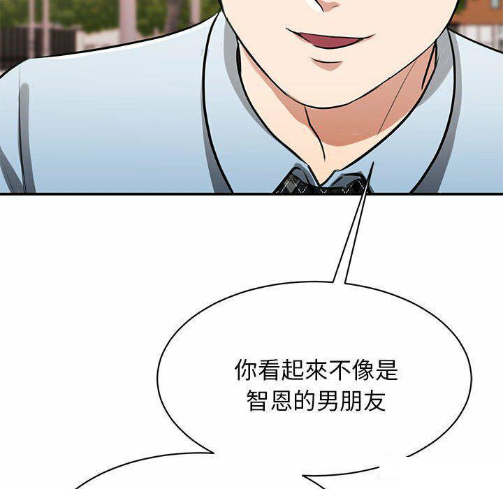 第7話