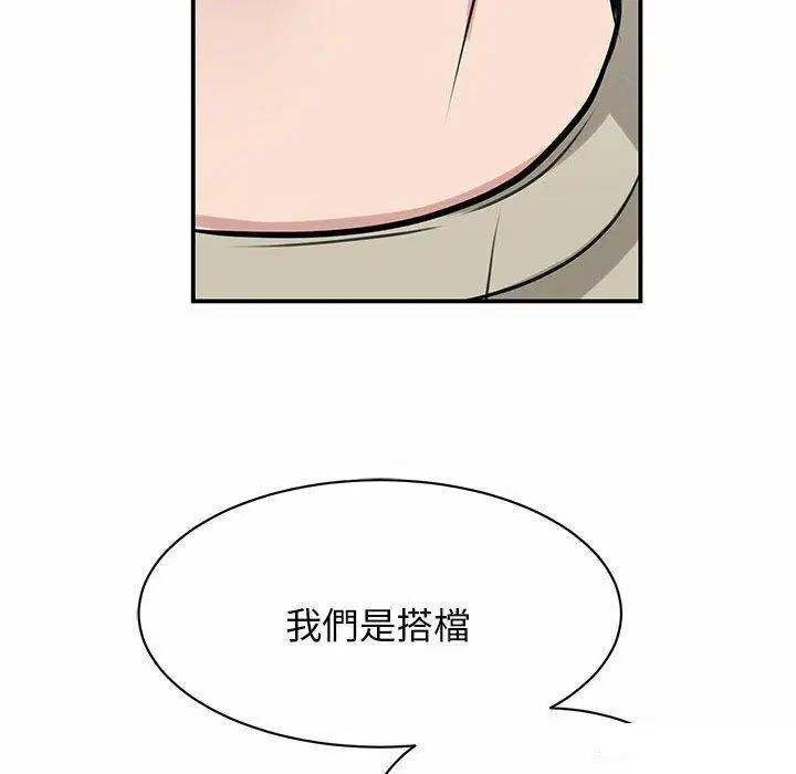 第7話
