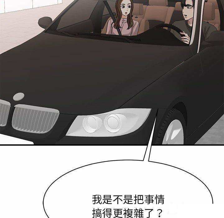 第7話