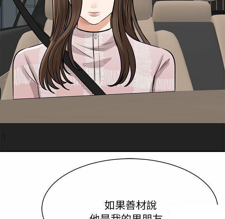 第7話