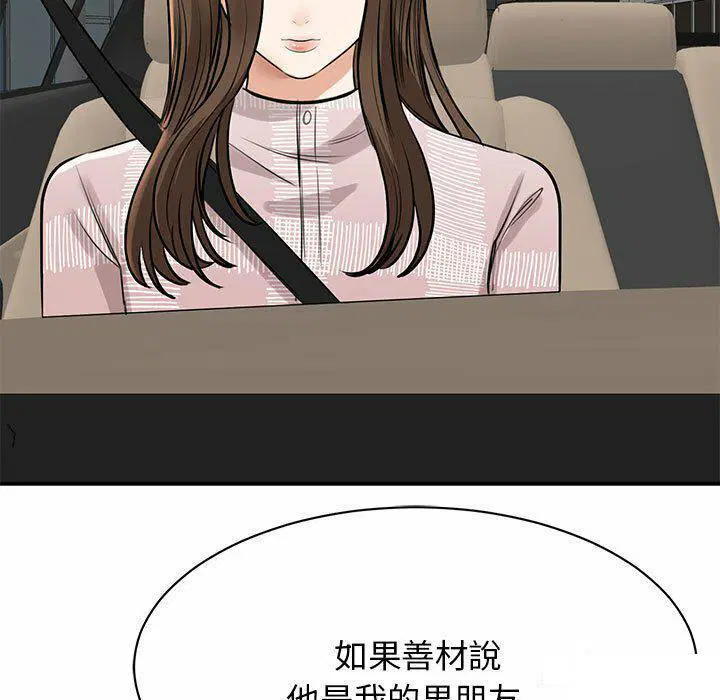 第7話