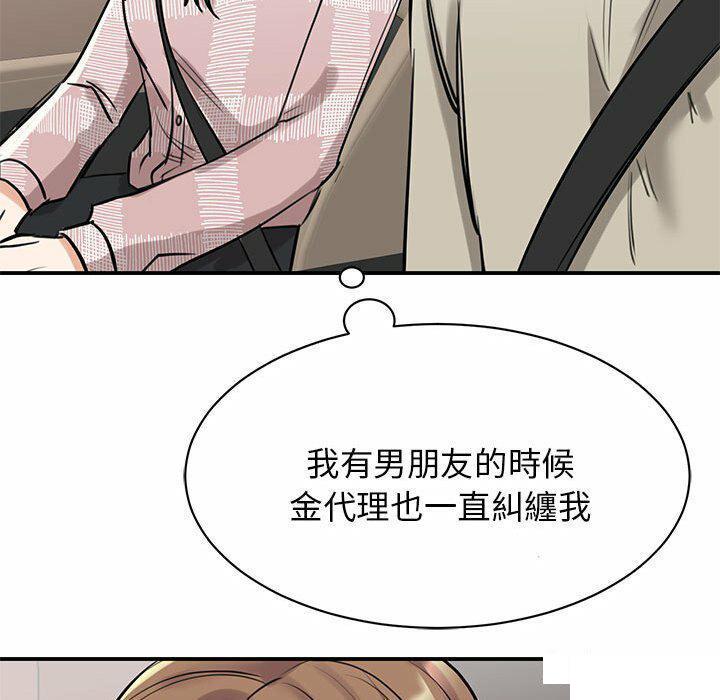 第7話