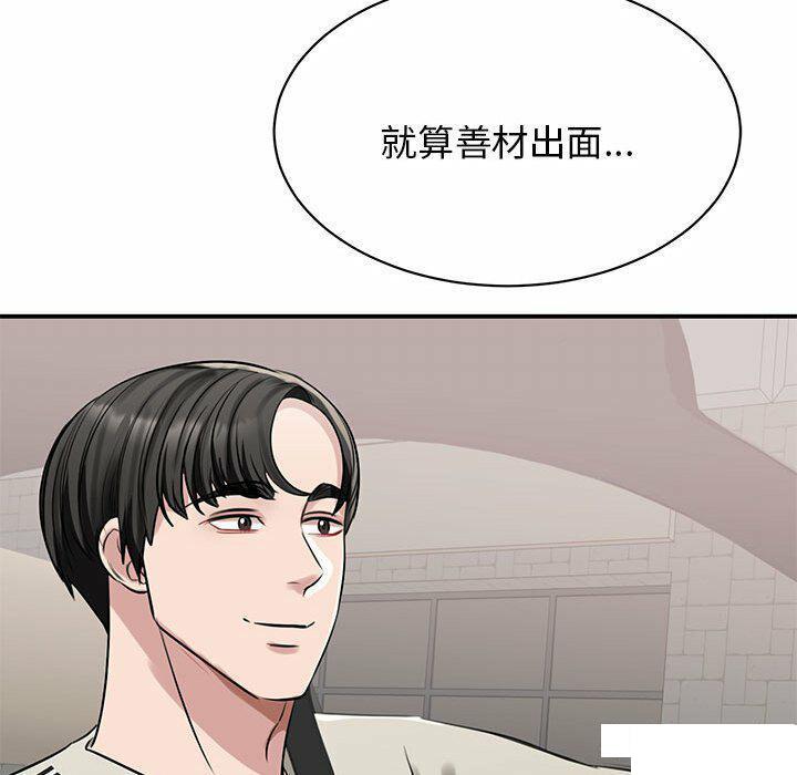 第7話