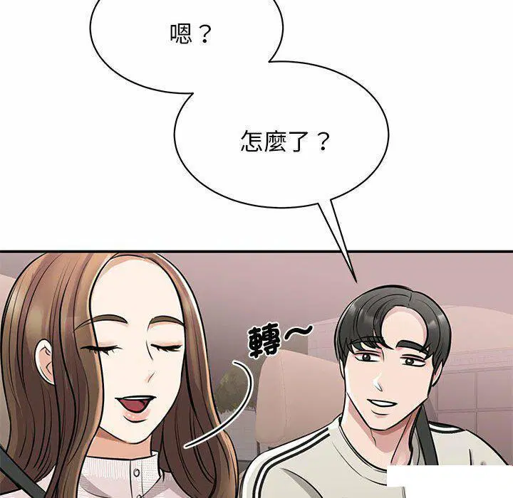 第7話