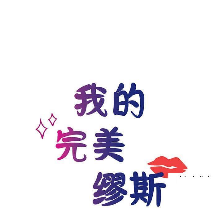 第8話