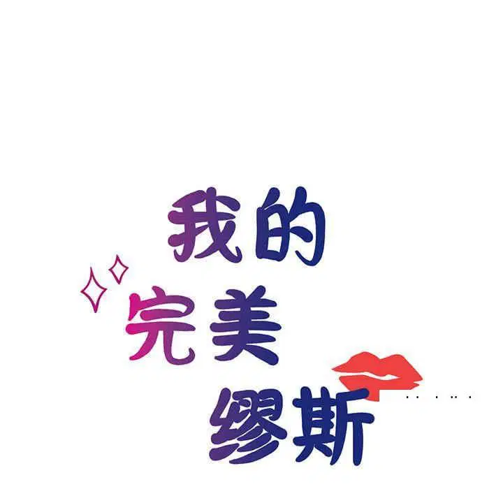 第8話