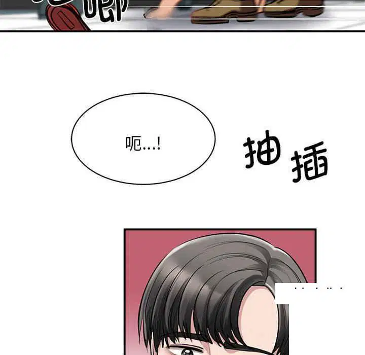第8話