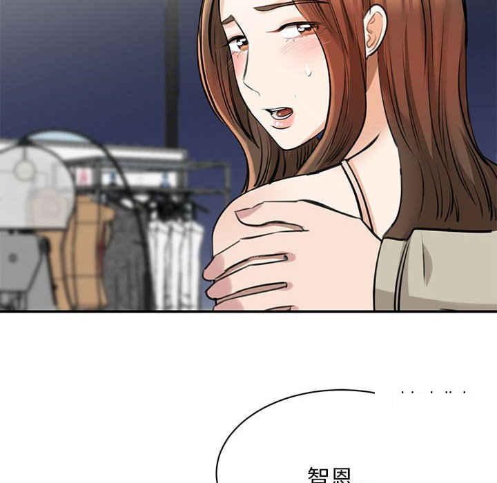 第8話