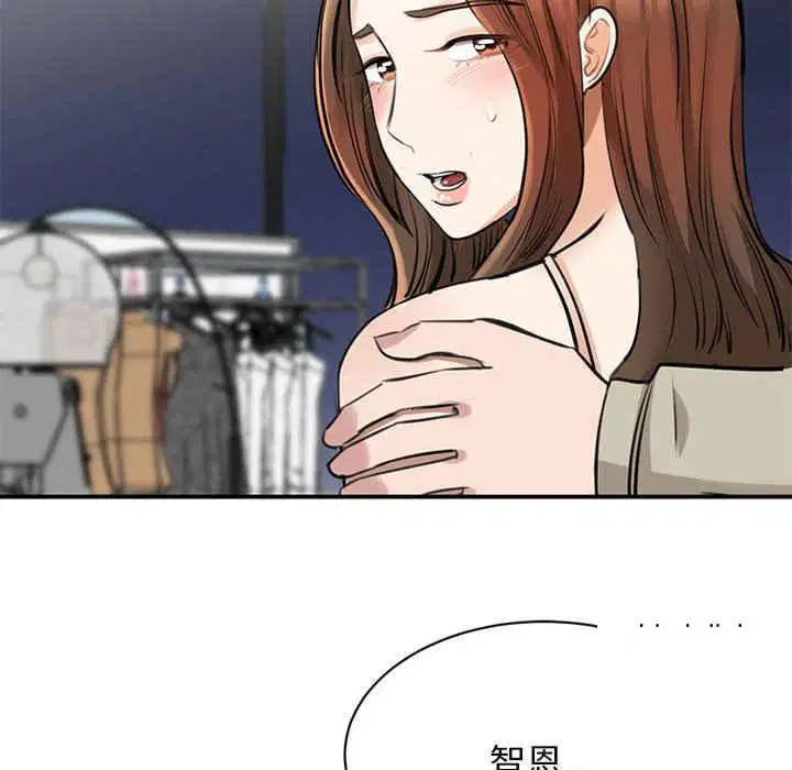 第8話