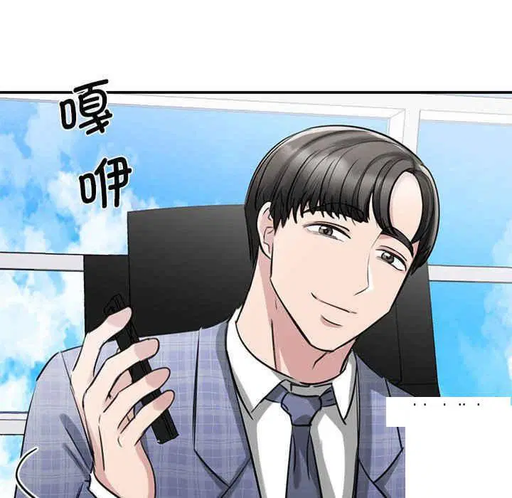 第8話