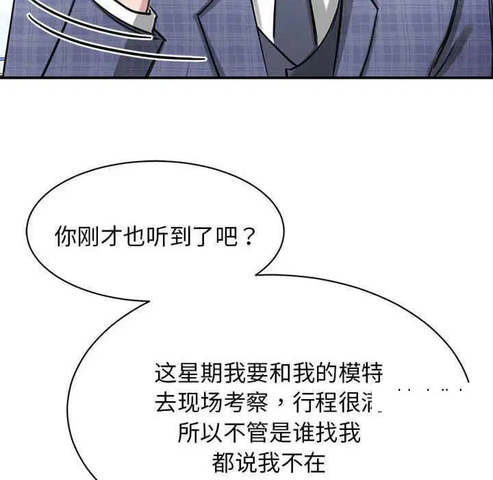 第8話
