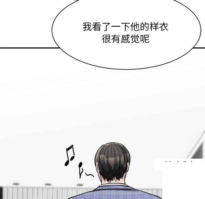 第8話