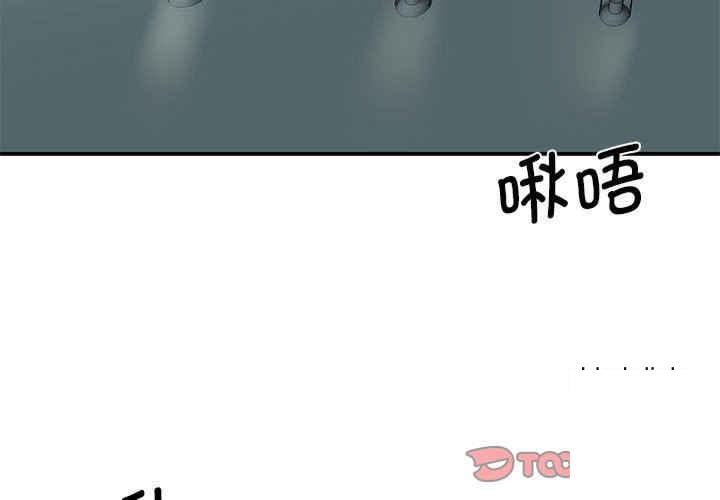 第8話