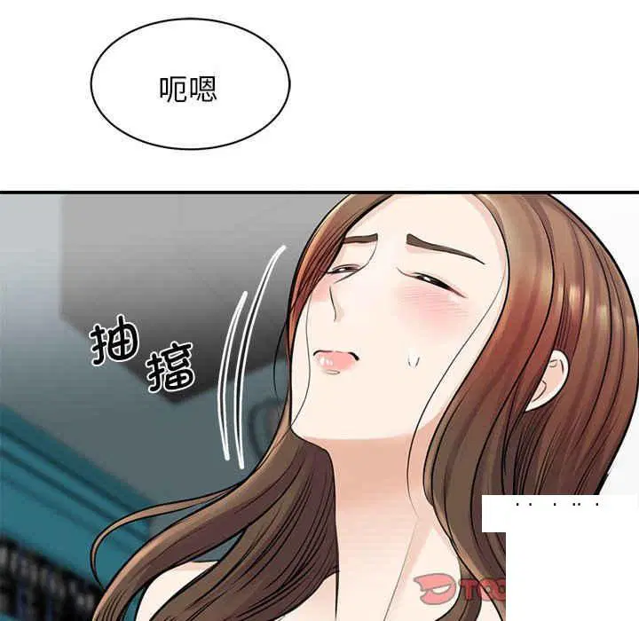 第8話