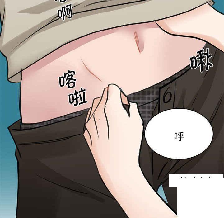 第8話