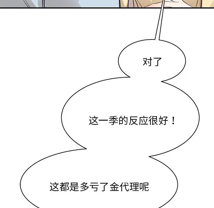 第9話