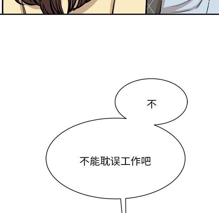 第9話