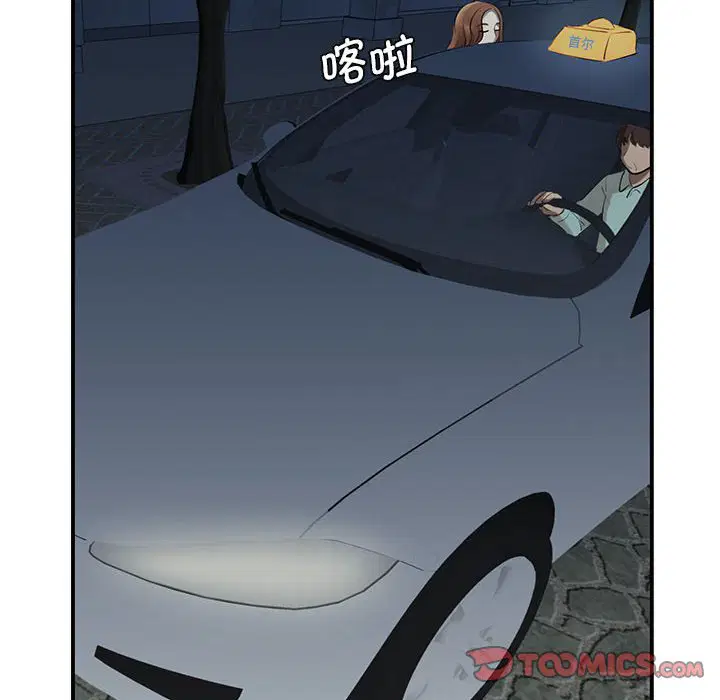 第9話