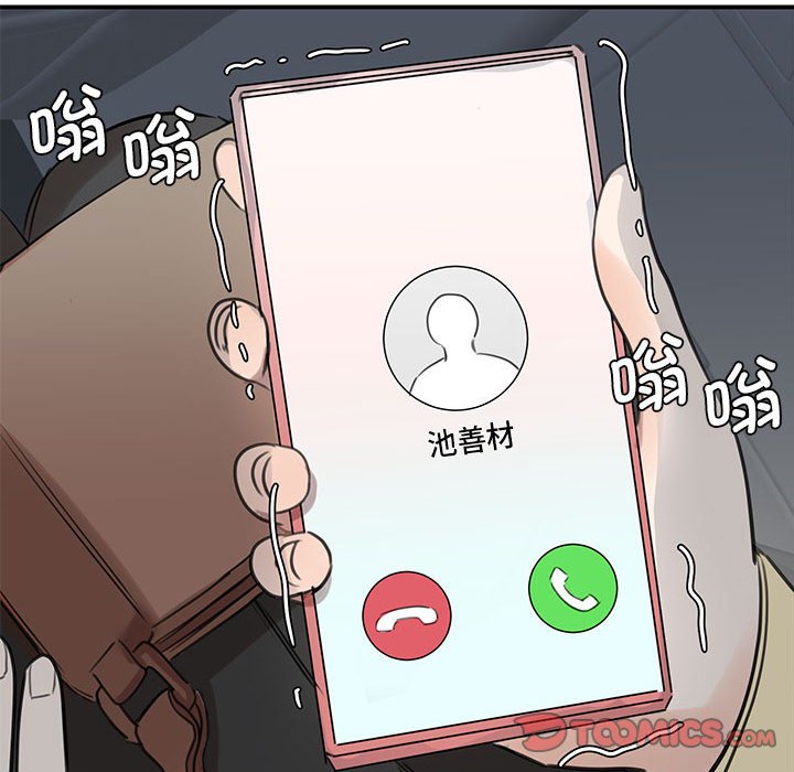 第9話
