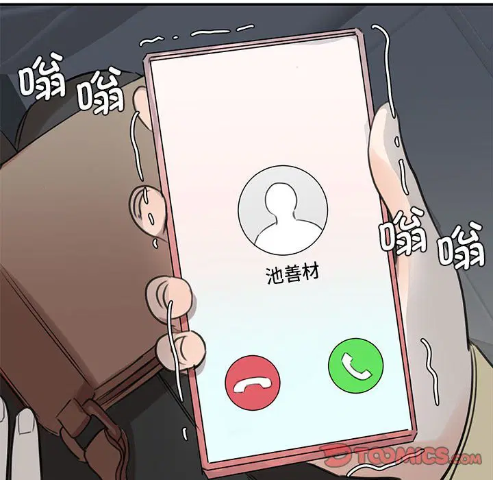 第9話