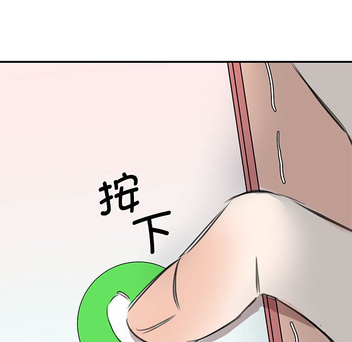 第9話