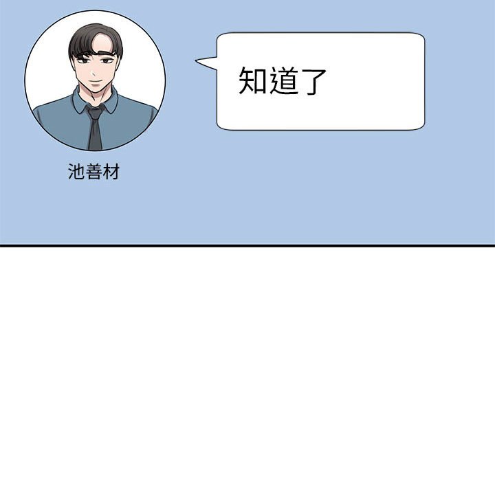 第9話