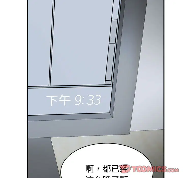 第9話