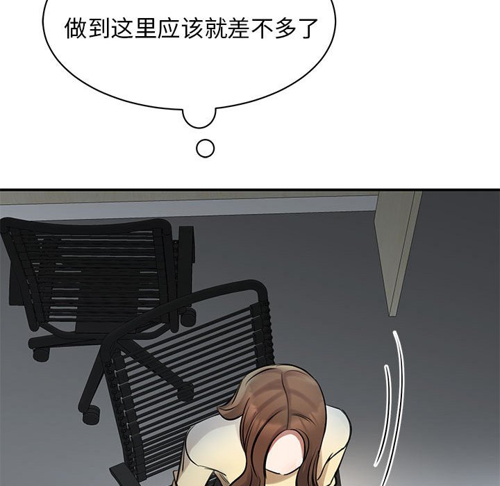 第9話