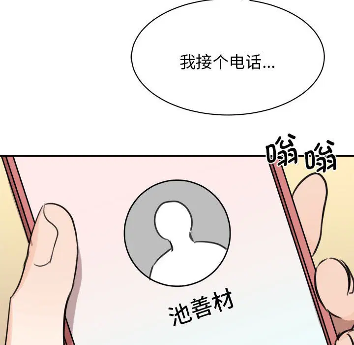 第9話