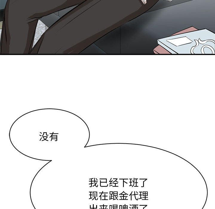 第9話
