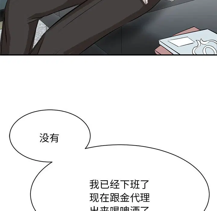 第9話