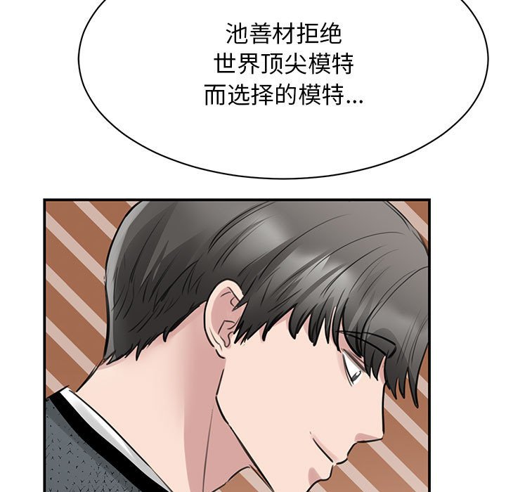 第10話
