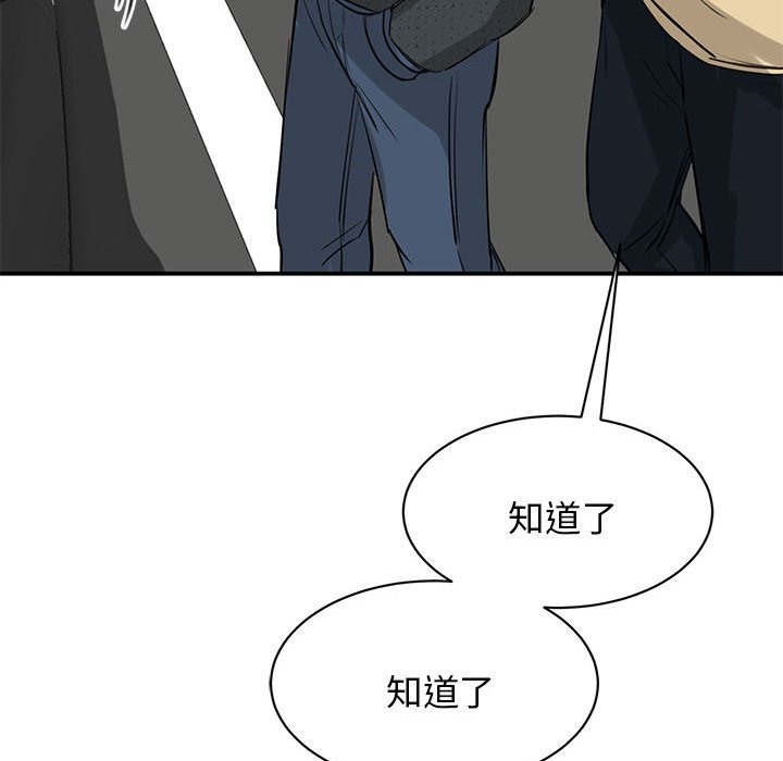 第10話