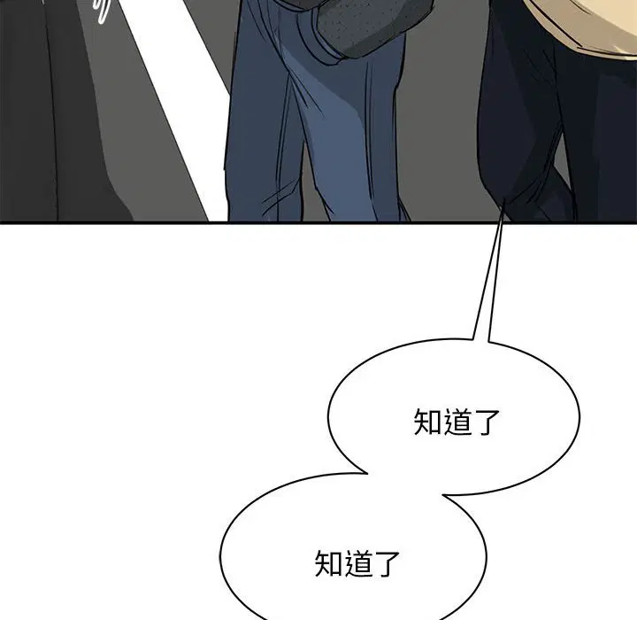 第10話