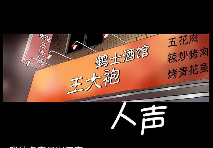 第1話