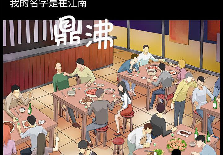 第1話