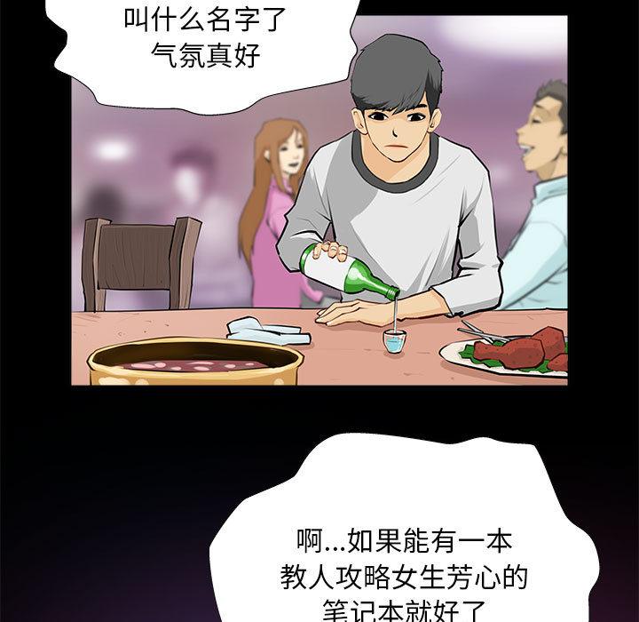 第1話