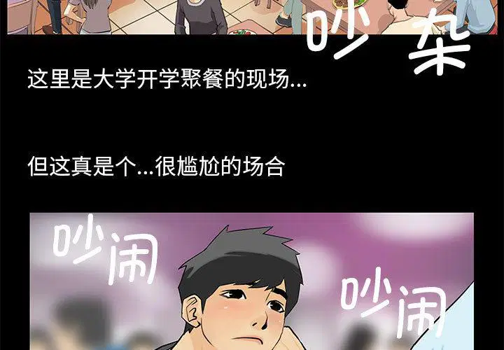 第1話