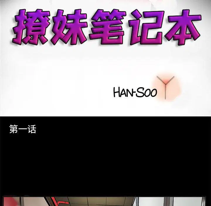 第1話