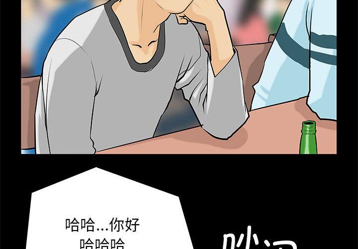第1話