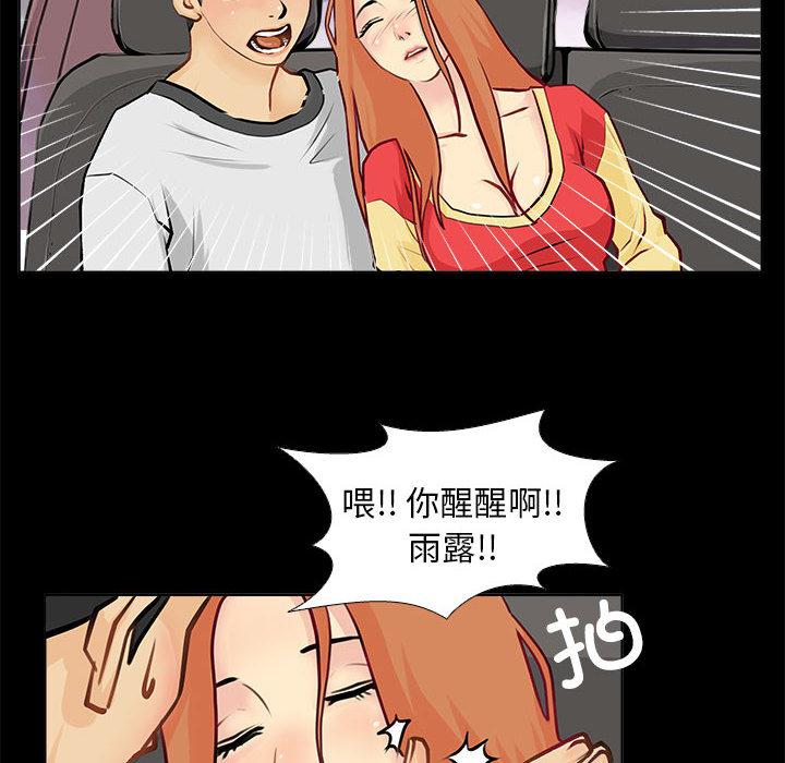 第1話
