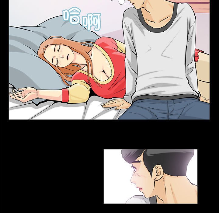 第2話