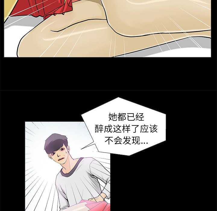 第2話