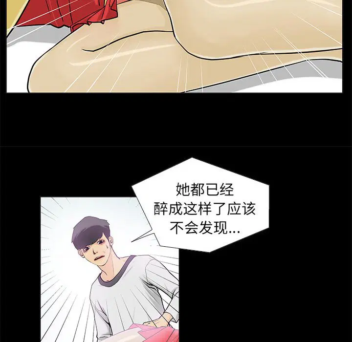 第2話