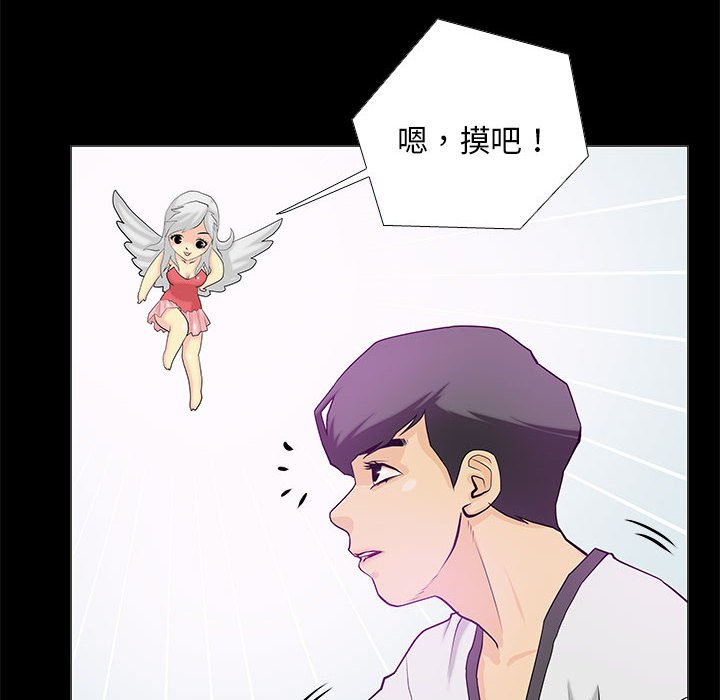 第2話